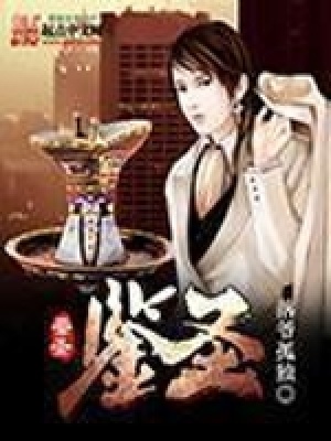 鑒圣