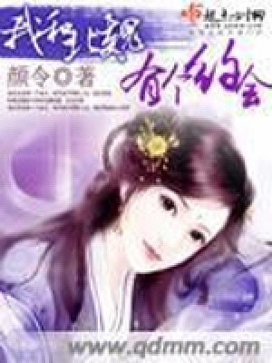 我和北魏有個約會