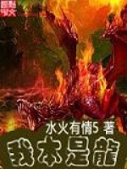 我本是龍