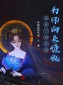 授徒萬倍反饋,，為師向來慷慨