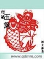 村姑玉籬