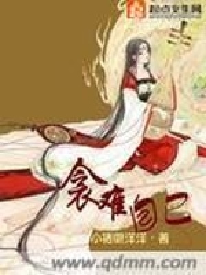 衾難自已
