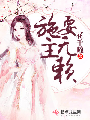 施主耍無賴