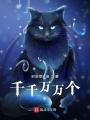 千千萬萬個