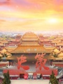 史策