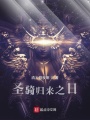 大帝簡(jiǎn)史