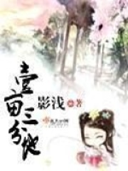 壹畝三分地
