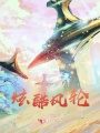 哈林摇娜娜作品详情