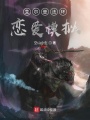 艾爾登法環(huán)，戀愛模擬？