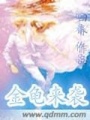 金龜來(lái)襲