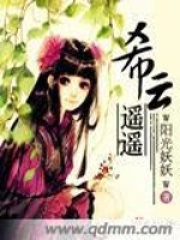希云遙遙