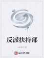 萬宇傳記