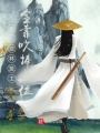 我,，武林盟主：全靠吹捧上位