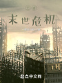 無(wú)限進(jìn)化：新人類(lèi)