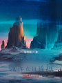 關于地圖終點或許太過遙遠