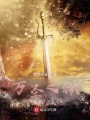 萬圣之獄