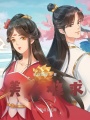 美人難求,！