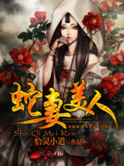 我的仙妻老婆（赵默赵依仙）小说阅读，最新章节无删减