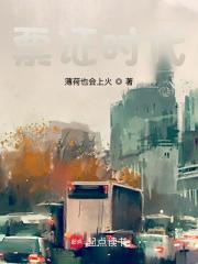 票证时代江小川江小河小说大结局免费试读