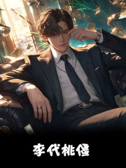 男女主人公叫叶城陈冰的小说免费资源
