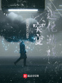 突變進(jìn)化游戲