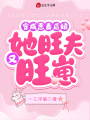 穿成惡毒后娘，她旺夫又旺崽！