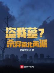 完整版《想来就来？》全文阅读