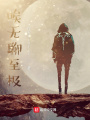 不再無聊系統(tǒng)