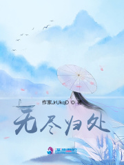 不須歸