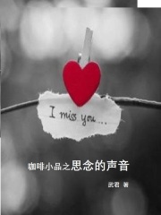 咖啡小品之1