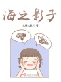 征途之異能小隊(duì)
