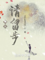 少俠，請(qǐng)留步??！