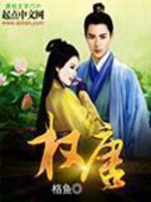 權(quán)唐