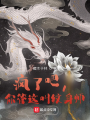 瘋了吧，你管這叫神印？