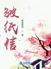 皺紙方便