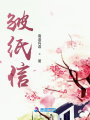 皺紙方便