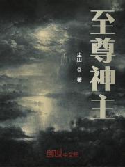 主角景言景晨星小说至尊神主免费阅读-神奇文学