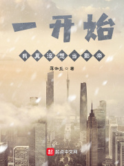 一開始，我真沒想當(dāng)影帝