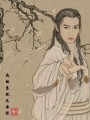 我的系統不念經