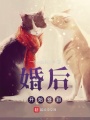 婚后開(kāi)始簽到