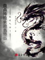 盤點歷史傳位失?。嘿庹?>
                    </a>
                </div>
                <div   id=