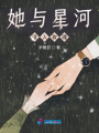 你和我的時(shí)差