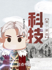 科技：量子霸權(quán)