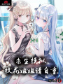 求生模擬：?；ń憬阏?qǐng)自重