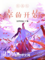 你我有幸的開(kāi)始