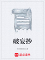 半生追影