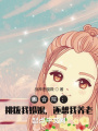 四合院：挑撥我婚姻，還想我養(yǎng)老