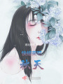 隔岸觀我