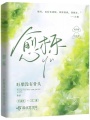 愈櫟