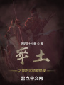 率土之我的武勛能提現